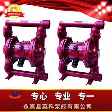 壓濾機（jī）氣動隔膜泵